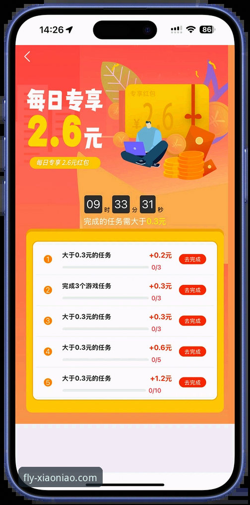 最新动态：小鸟平台手机版登录全攻略，用户突破500万后的实用指南