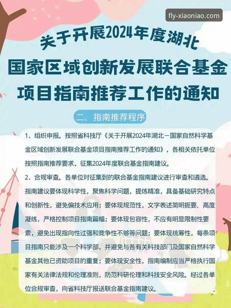 小鸟平台可靠吗？从下载到安全登录的完整创新指南