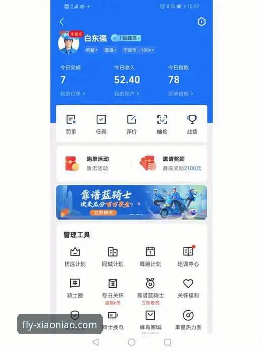 小鸟平台登录官网安全性与体验全面评测：哪个才是你的首选？