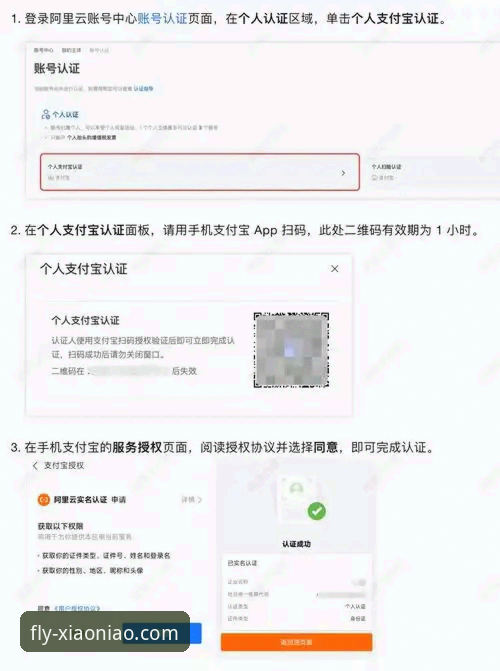 小鸟平台登录操作教程:手把手教你使用2026小鸟平台网页版